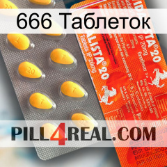 666 Таблеток new01